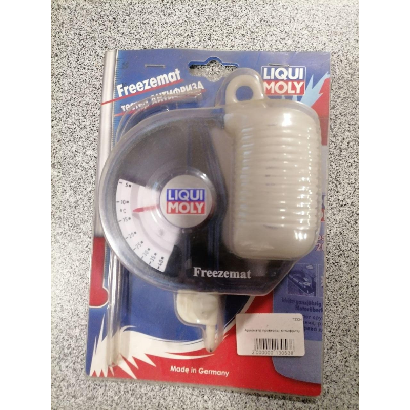Ареометр для антифризу Liqui Moly