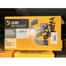 Вкладиші корінні Р4 ЯМЗ 238 (ДЗВ) 238-1000102 Р4